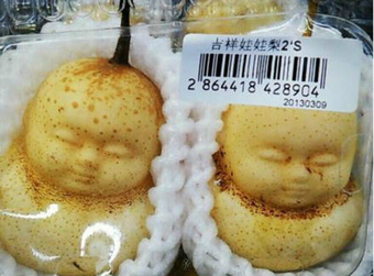 You Can Now Eat A Pear Shaped Like A Baby. So, So Creepy.
