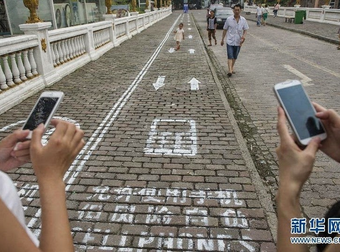 Texting And Walking Is Dangerous, But THIS Is Ridiculous. People Have To Stop.
