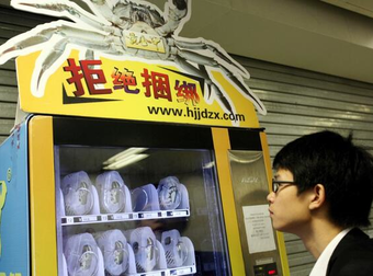 These Strange Vending Machines Actually Exist And Now I Want Them In My Office.