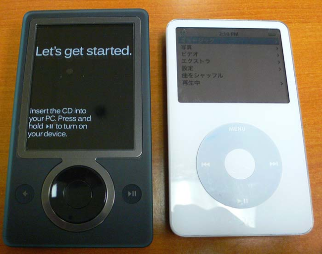 6.) The Zune.