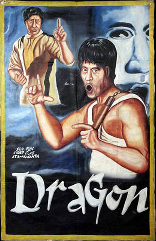 2.) <i>Enter the Dragon</i> (1973)