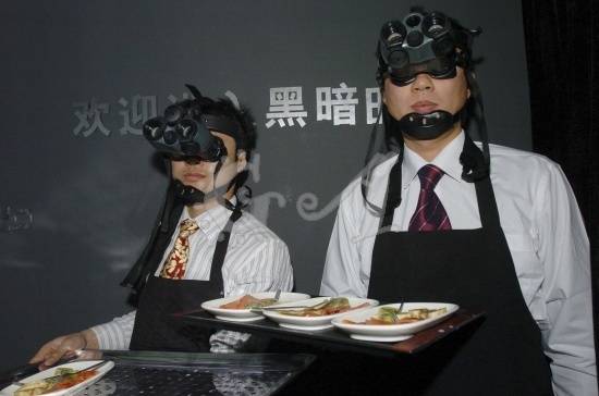 Pitch-Black Restaurant – Beijing, China