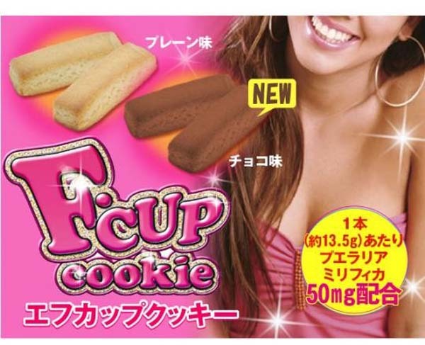 13.) Breast Enlargement Cookies: They're cookies that are supposed to increase your cup size. Worst case? They're cookies.