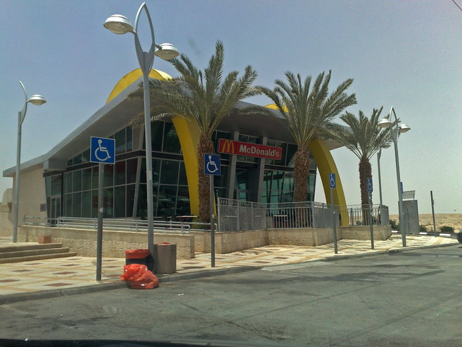 There is a McDonalds in the middle of the Negev Desert in Isreal.