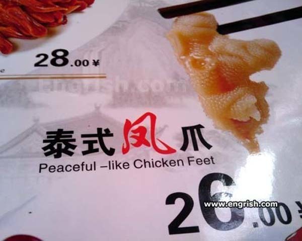 8.) I absolutely HATE tense chicken feet.