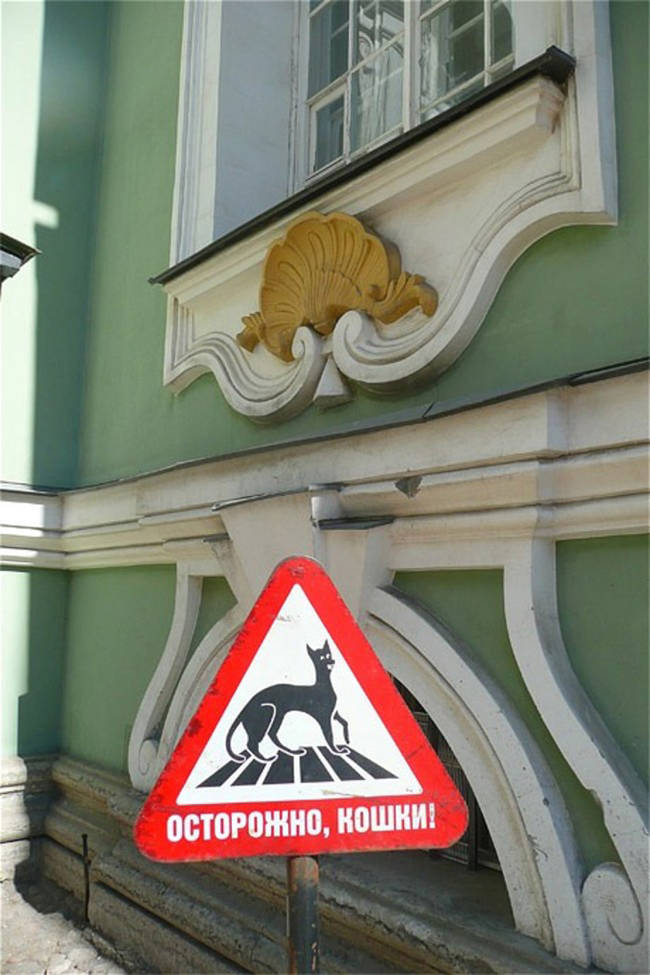 5.) Hermitage Museum in St. Petersburg, Russia