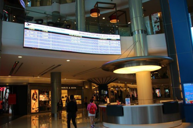 More Of The Mall's Non-Bathroom Interior