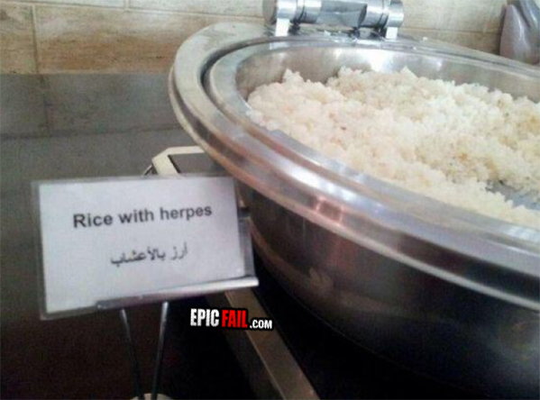 26.) This Middle Eastern lunch place is pairing the wrong thing with rice.