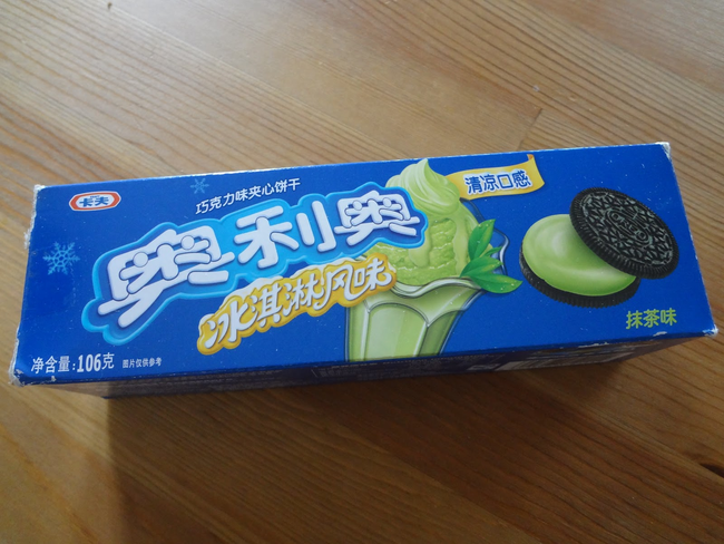 12.) Green Tea Oreos.