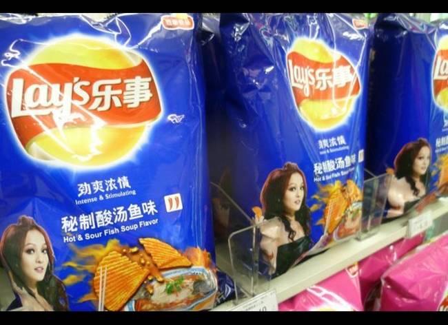 9.) Hot And Sour Fish Soup Lays.