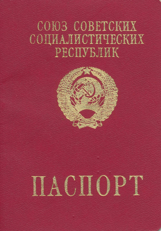 1.) The USSR could tell if a passport was fake because the staples in real Soviet passports were of such poor quality they would easily break.