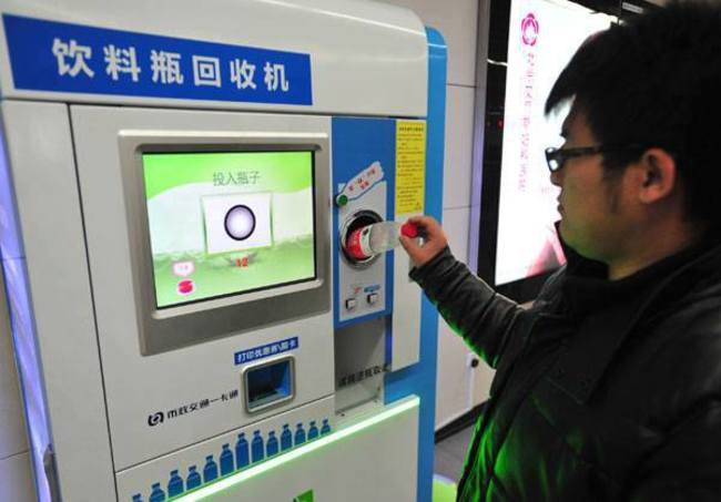 This is an ingenious way to get people to recycle - let them use their plastic bottles to pay for public transportation.