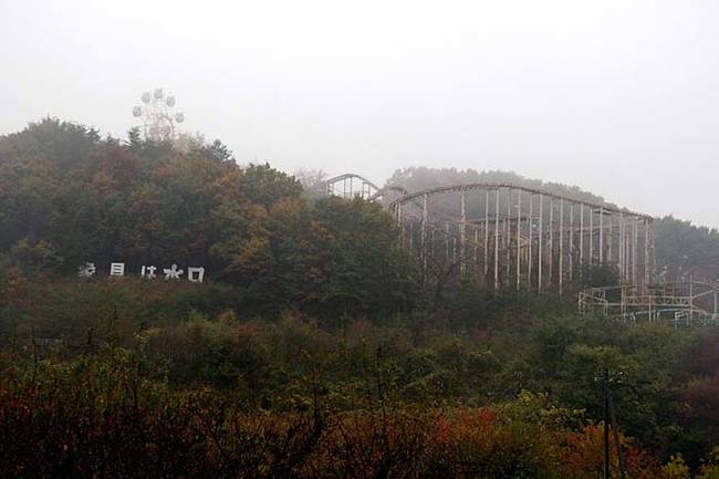 According to what is known about the park, it originally opened in 1973, but was quickly closed down in 1975.