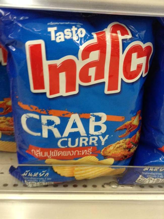 Crab Curry. I can't imagine a worse tasting thing.