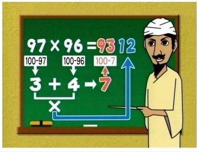 2. How To Multiply Large Numbers In Your Head