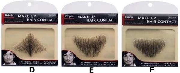 9.) Propia Hige Japanese Fake Beard Set: For men, growing facial hair can be hard. Cheat your way to bear success by wearing this chin toupee.