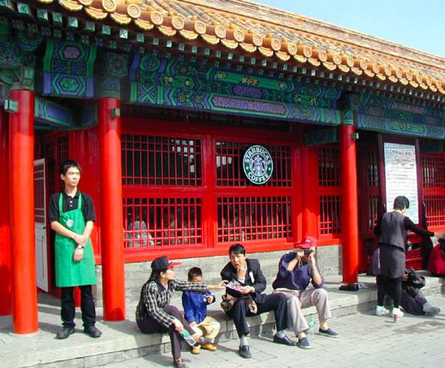 This Starbucks in the Forbidden City in China.