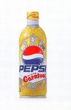 Pepsi Carnival