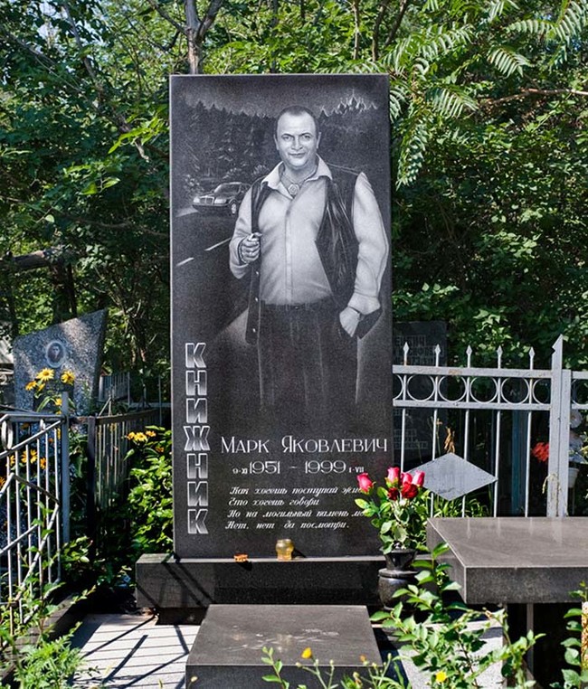 That's an odd facial expression to have on your gravestone forever.