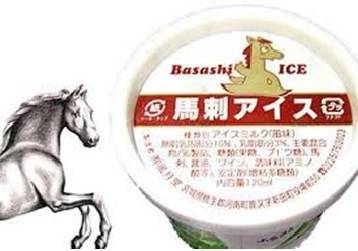 Horse Meat Ice Cream.